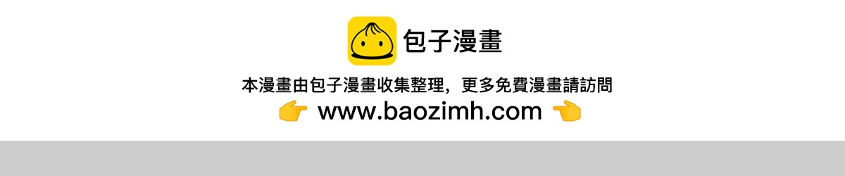 〓画小人儿-2〓-第62话