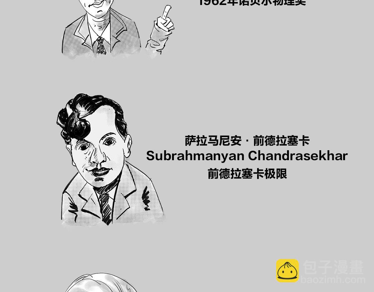 〓画小人儿-2〓-第62话