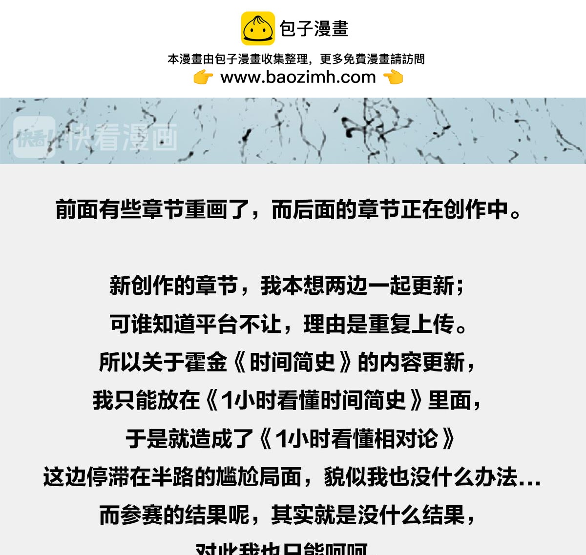 〓答复读者〓(1/2)-第64话