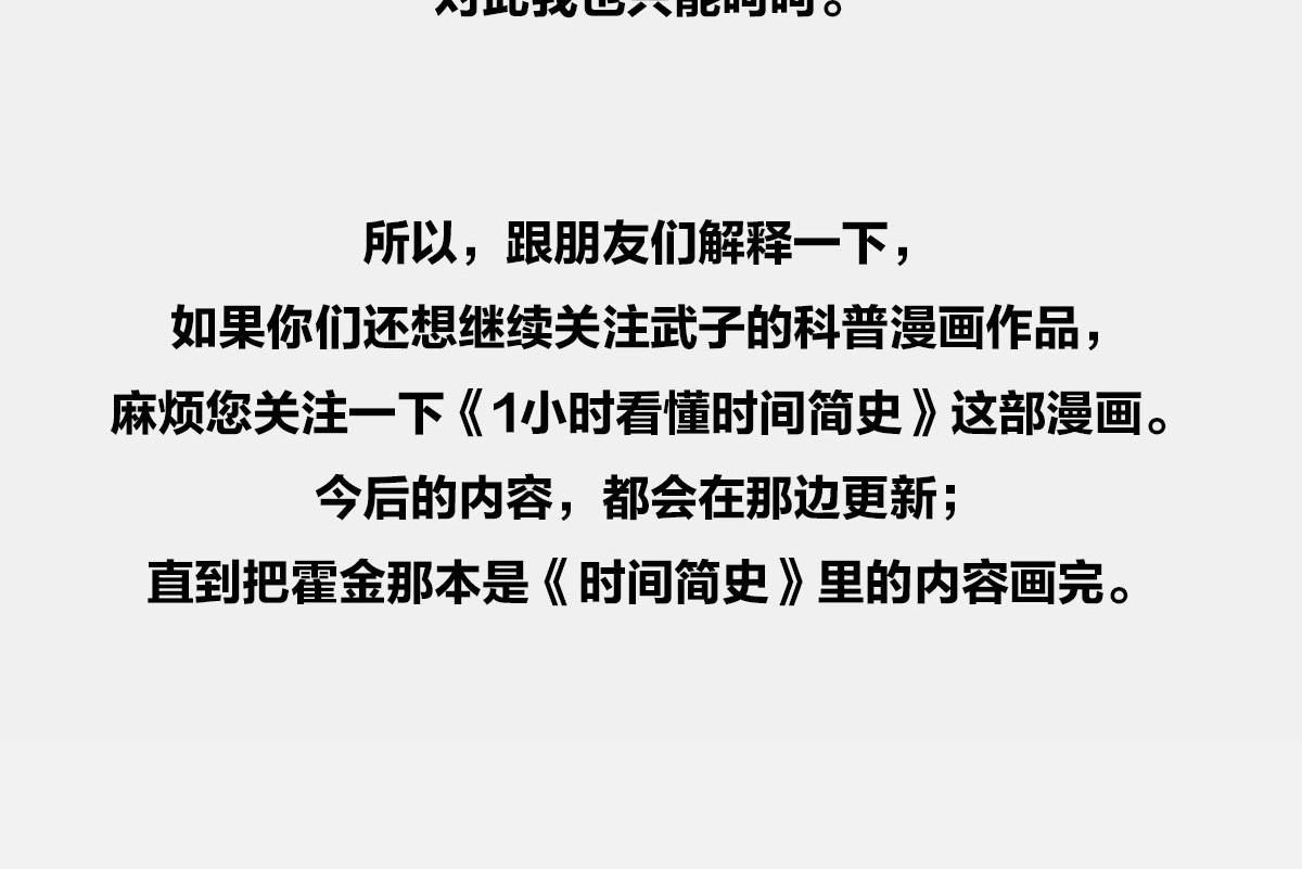 〓答复读者〓(1/2)-第64话