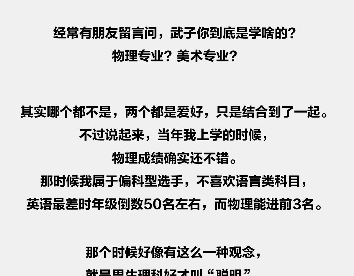 〓答复读者〓(1/2)-第64话