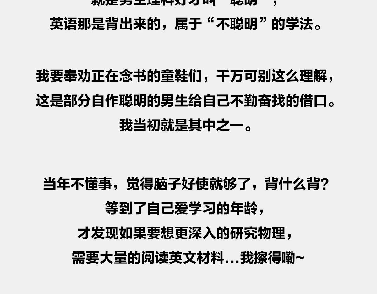 〓答复读者〓(1/2)-第64话