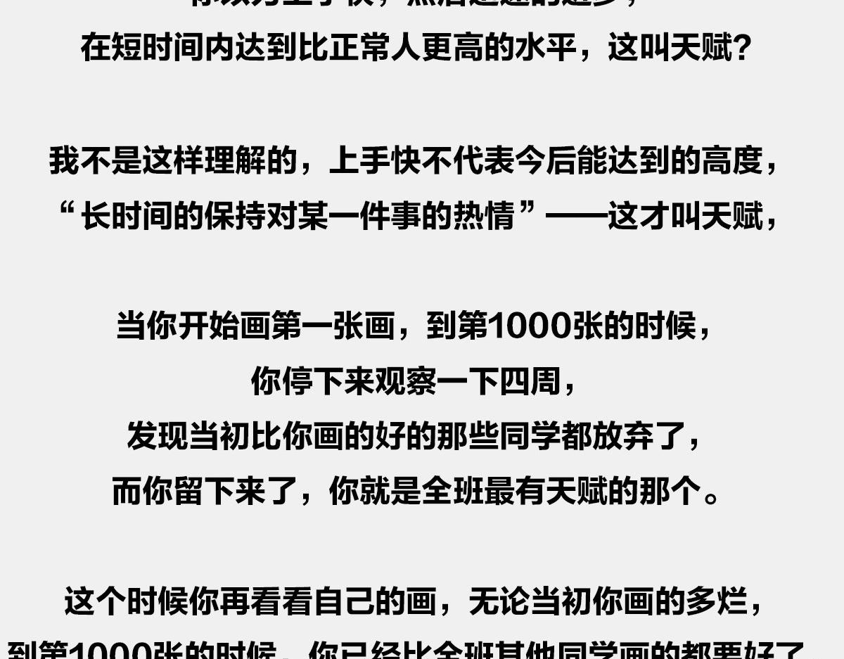 〓答复读者〓(1/2)-第64话