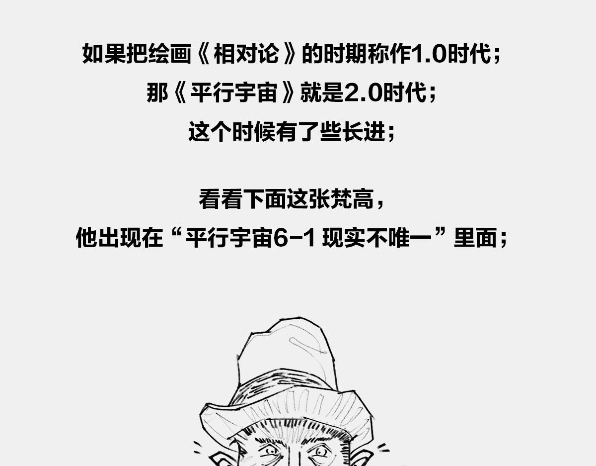 〓答复读者〓(1/2)-第64话