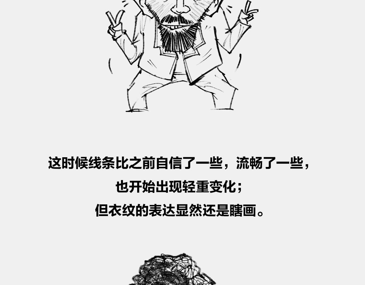 〓答复读者〓(1/2)-第64话