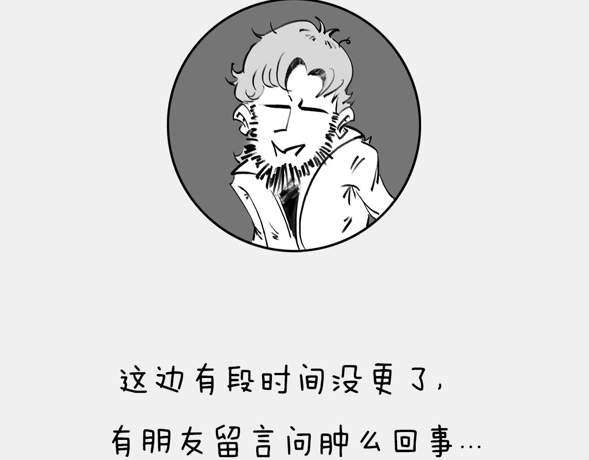 〓答复读者〓(1/2)-第64话