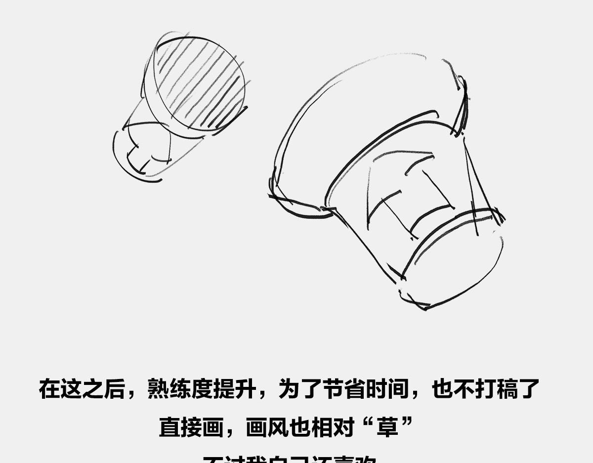 〓答复读者〓(1/2)-第64话