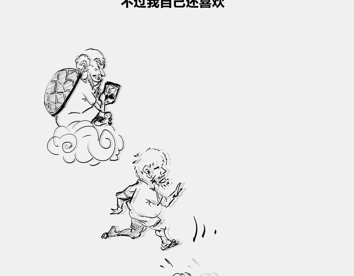 〓答复读者〓(1/2)-第64话