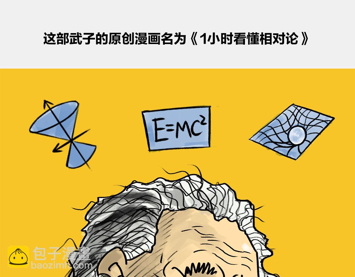 〓答复读者〓(1/2)-第64话