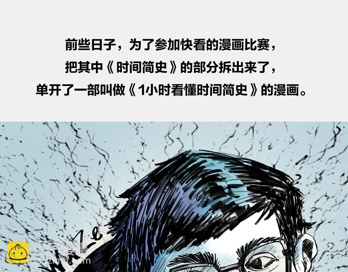 〓答复读者〓(1/2)-第64话