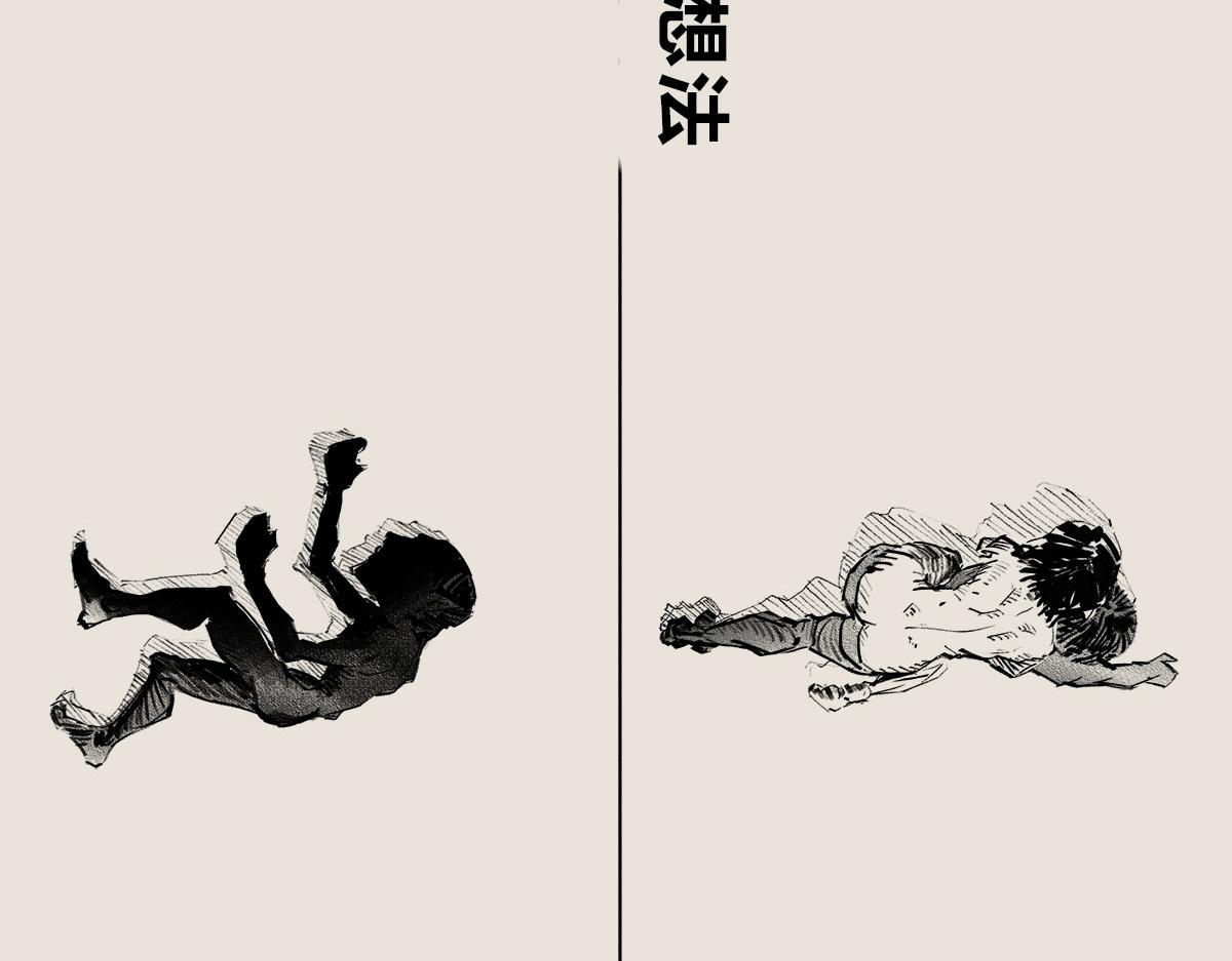 〓见死不救，或许并非&ldquo;冷漠&rdquo;〓-第66话