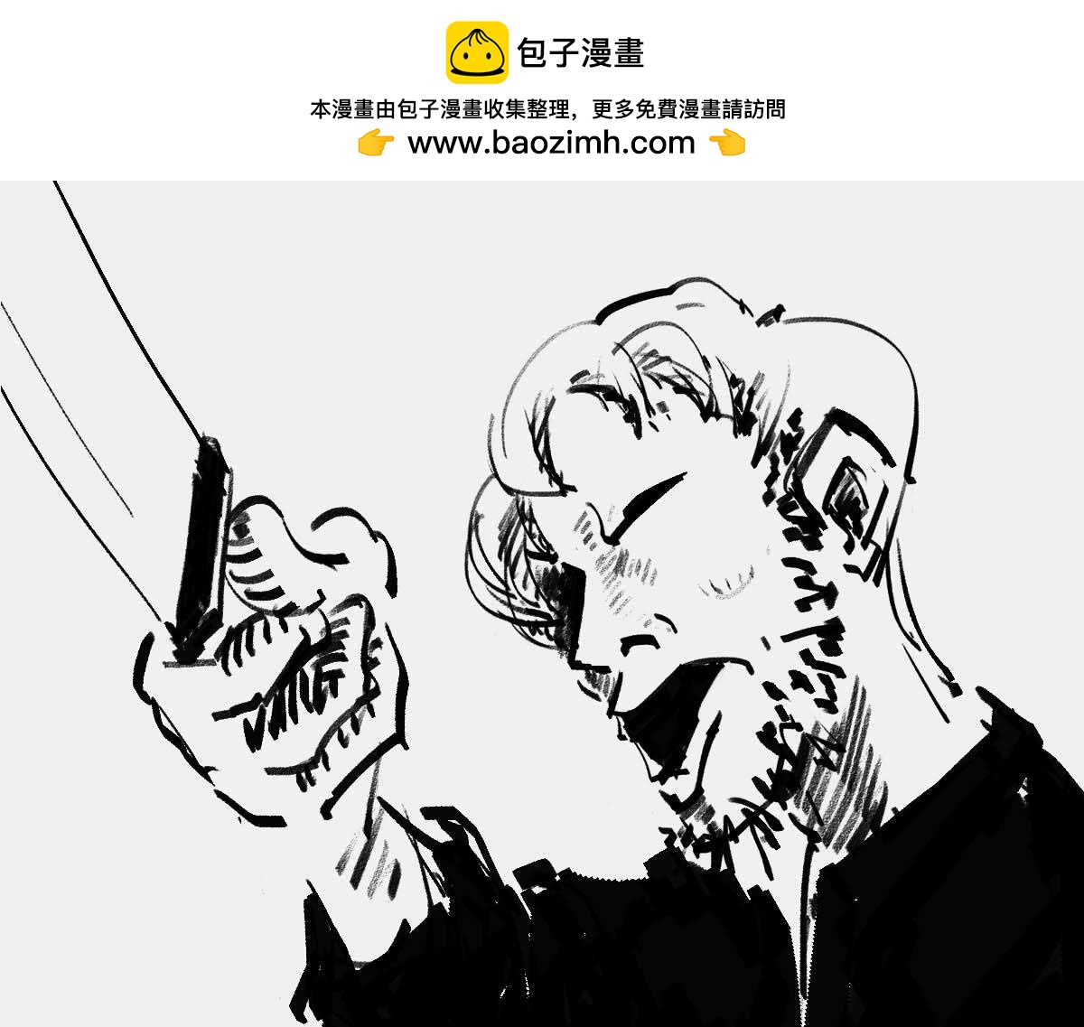 〓见死不救，或许并非&ldquo;冷漠&rdquo;〓-第66话