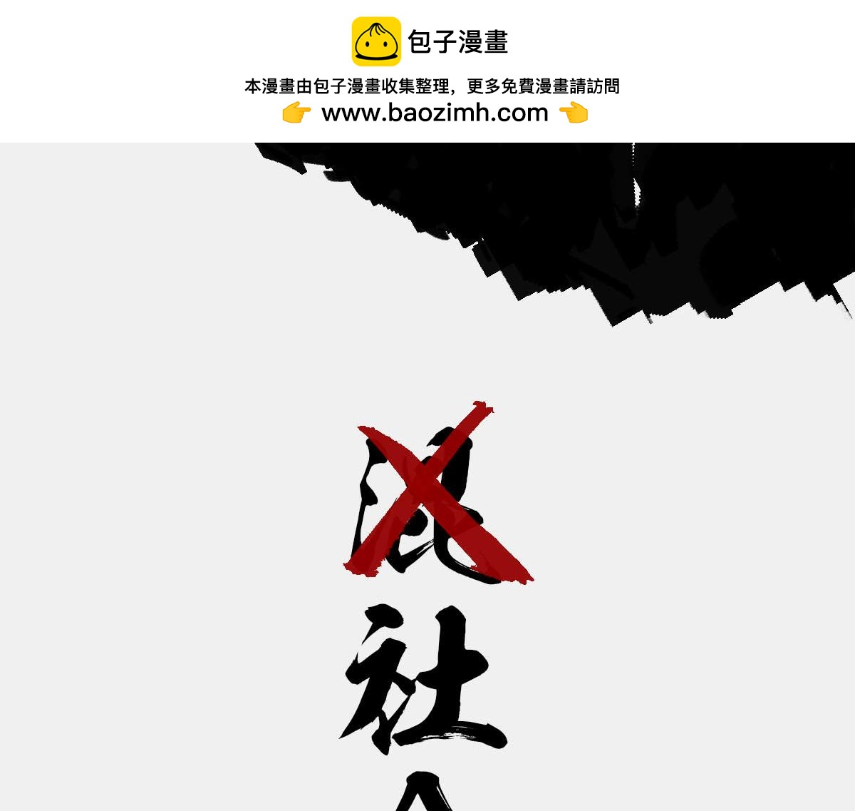 1小时看懂相对论 - 〓世界名著，小罗与小朱〓 - 2