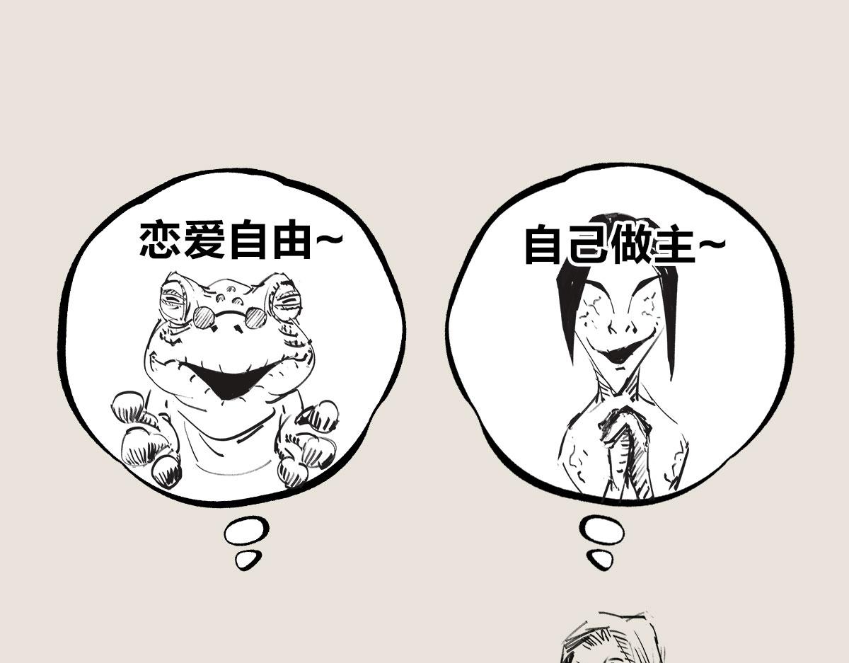 〓世界名著，小罗与小朱〓-第68话