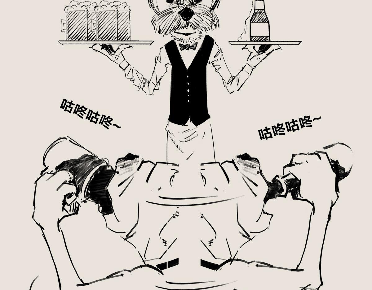 〓如果啤酒忽然不够喝了怎么办〓-第70话