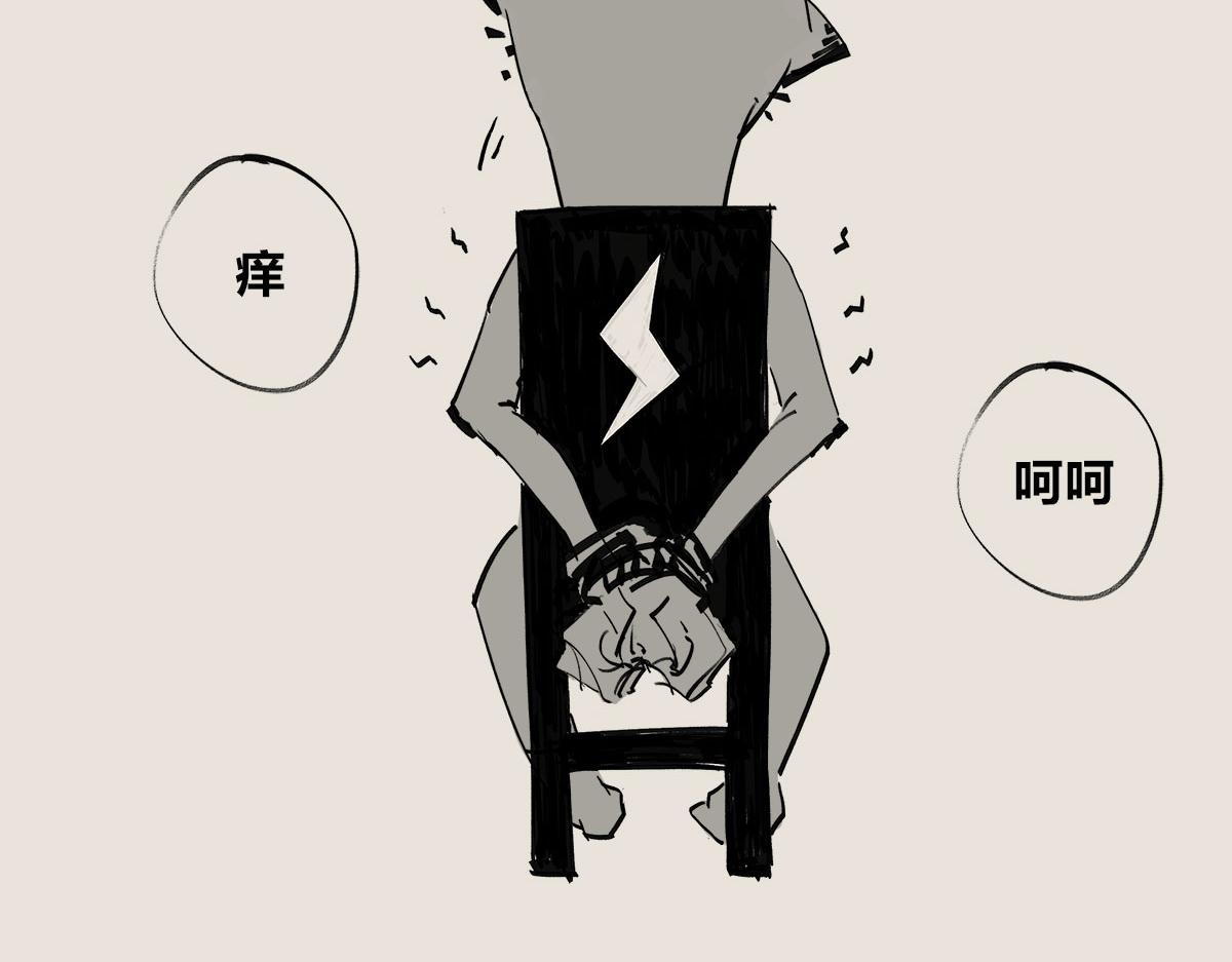 〓恐怖的电击测试〓-第72话