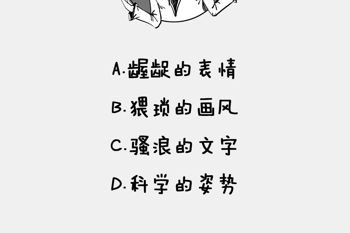 〓PS修图技巧&mdash;&mdash;水平翻转〓-第74话