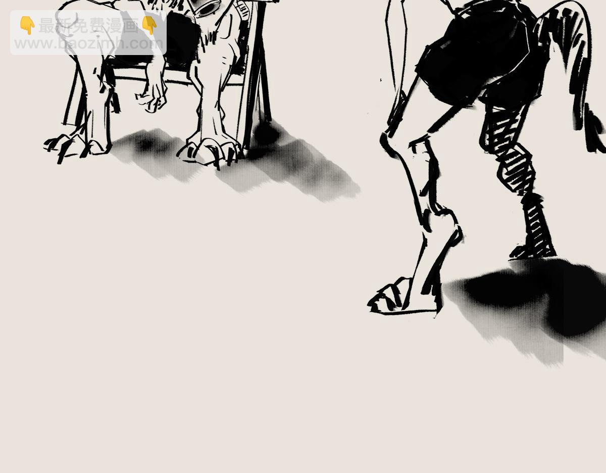 〓再喝酒就跟你分手！〓-第76话