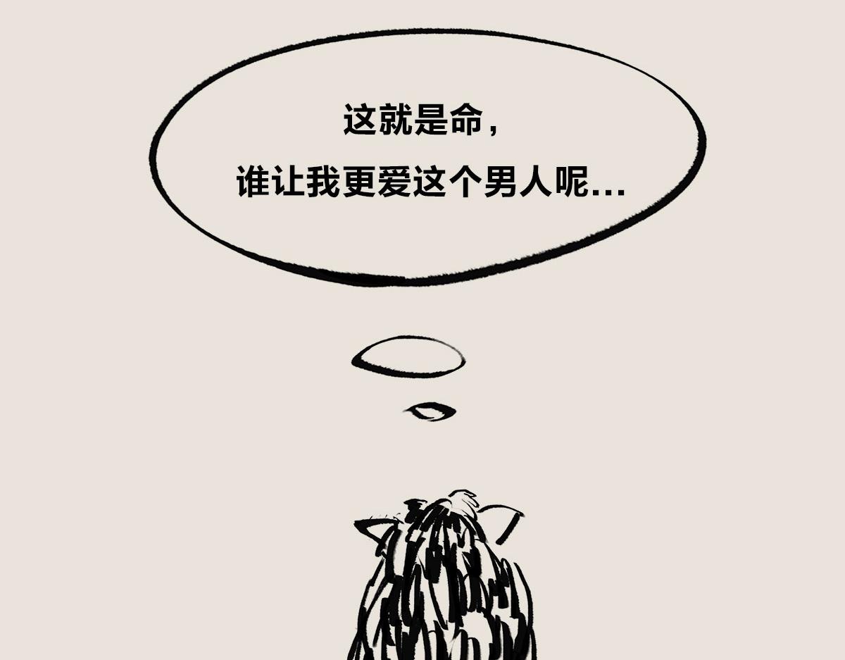 〓再喝酒就跟你分手！〓-第76话