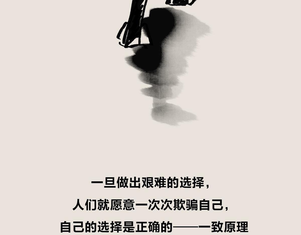 〓再喝酒就跟你分手！〓-第76话