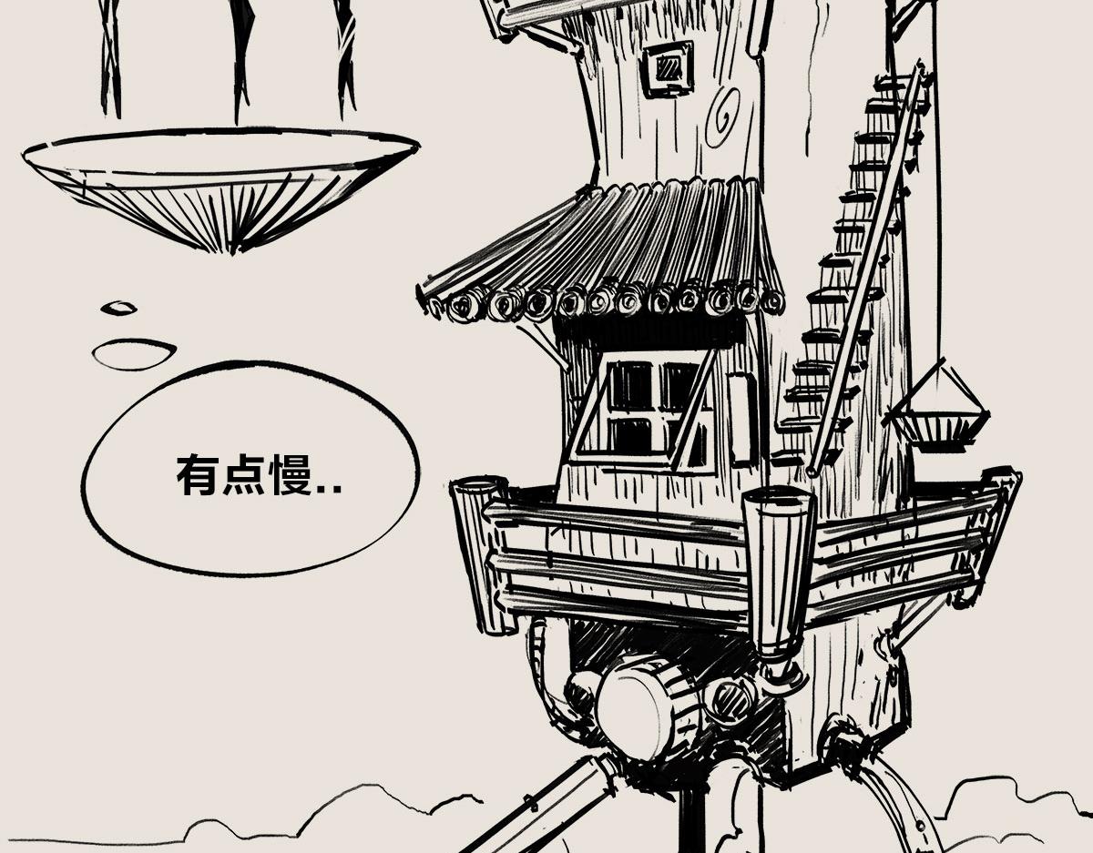 〓500年后，房价高不高？〓-第78话