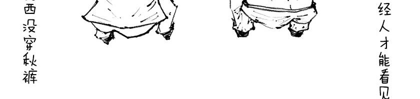 一分钟解决选择性障碍-第8话