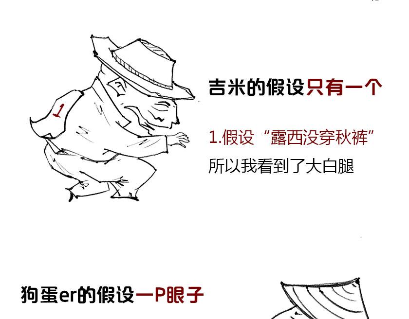 一分钟解决选择性障碍-第8话