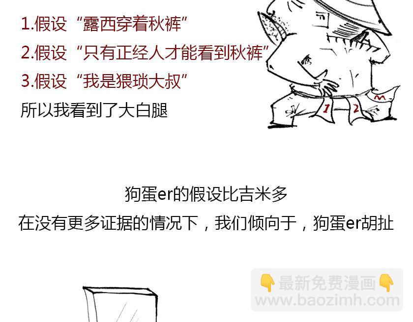 一分钟解决选择性障碍-第8话