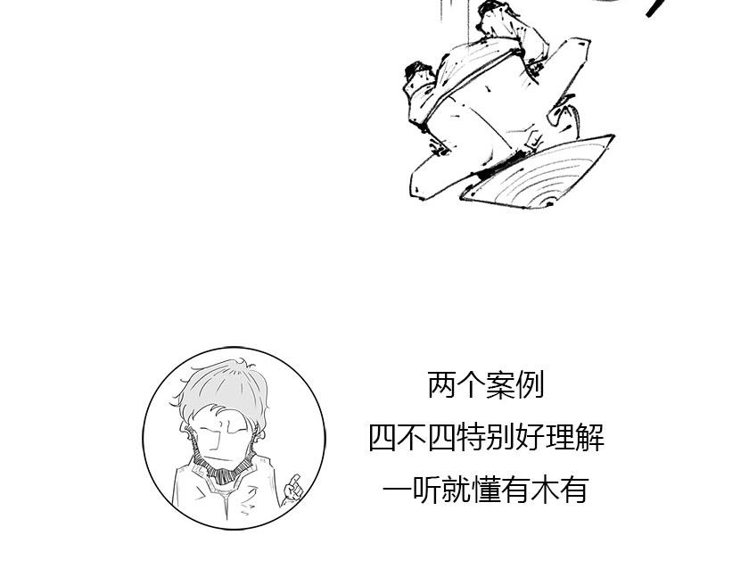 一分钟解决选择性障碍-第8话