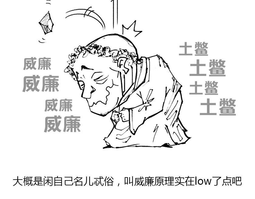 一分钟解决选择性障碍-第8话