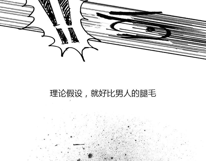 一分钟解决选择性障碍-第8话