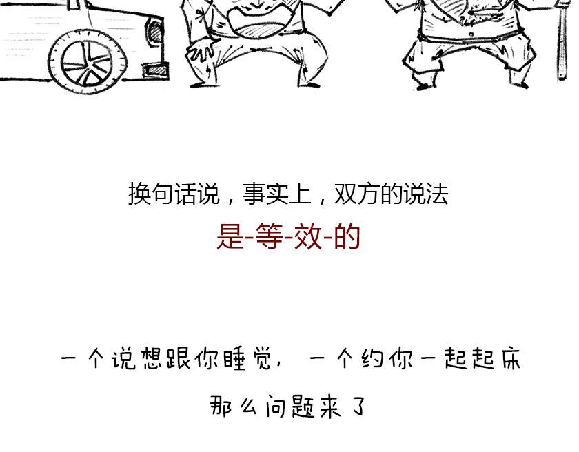 一分钟解决选择性障碍-第8话