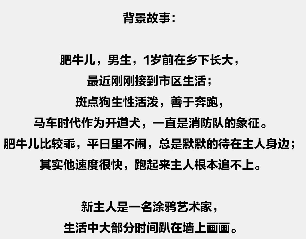 〓闭关练级，点亮插画技能〓-第80话