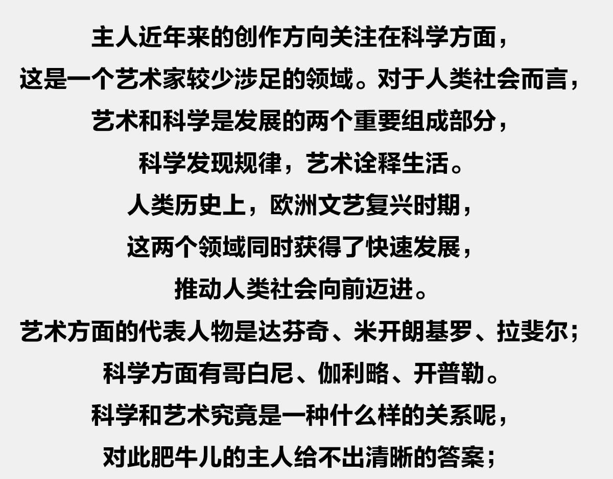 〓闭关练级，点亮插画技能〓-第80话