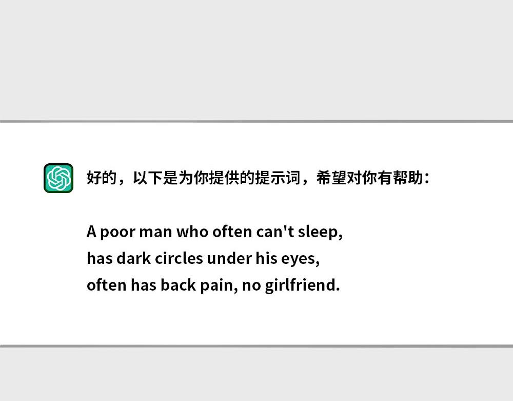 〓大型语言模型〓-第82话