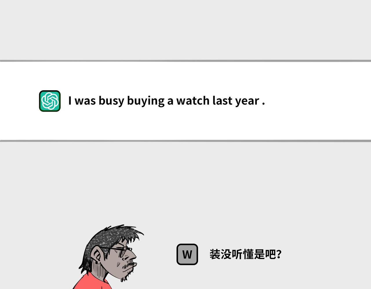 〓大型语言模型〓-第82话