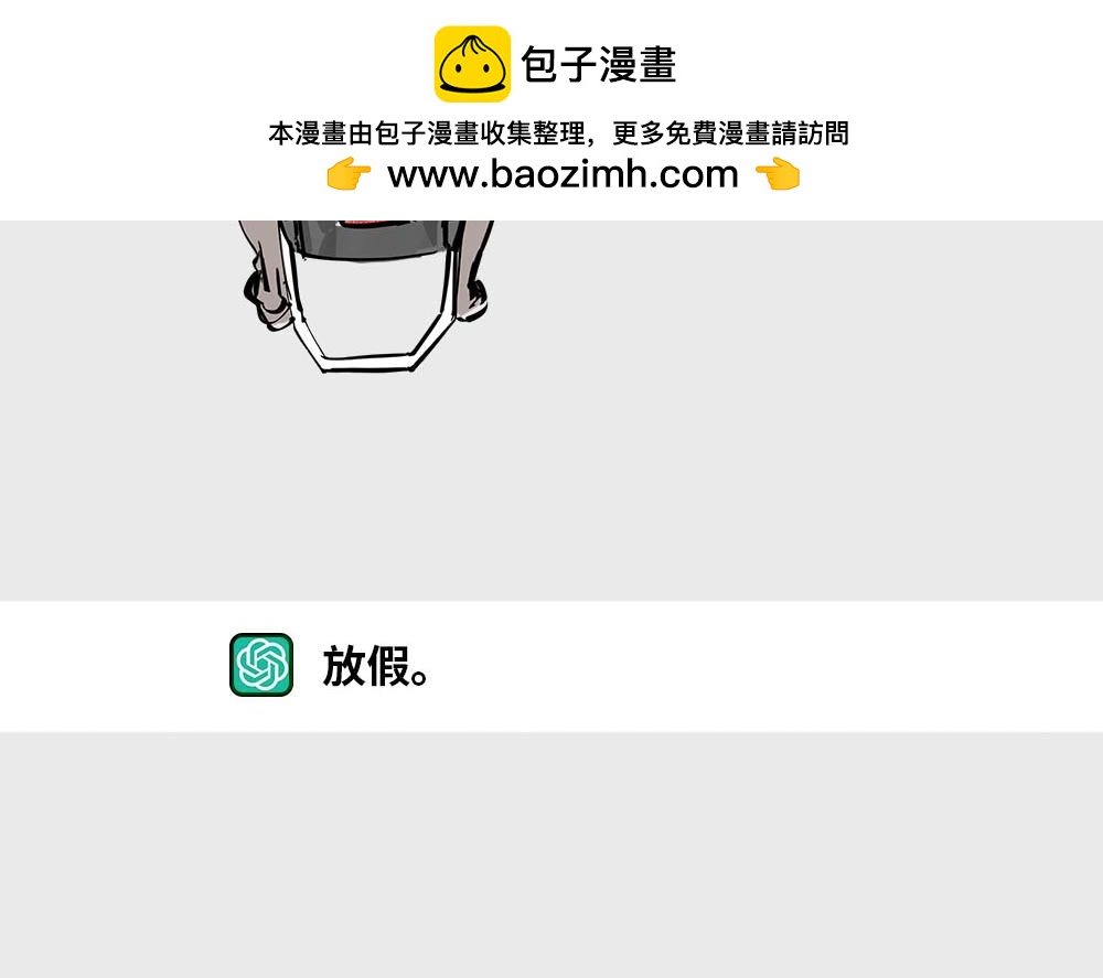 〓大型语言模型〓-第82话