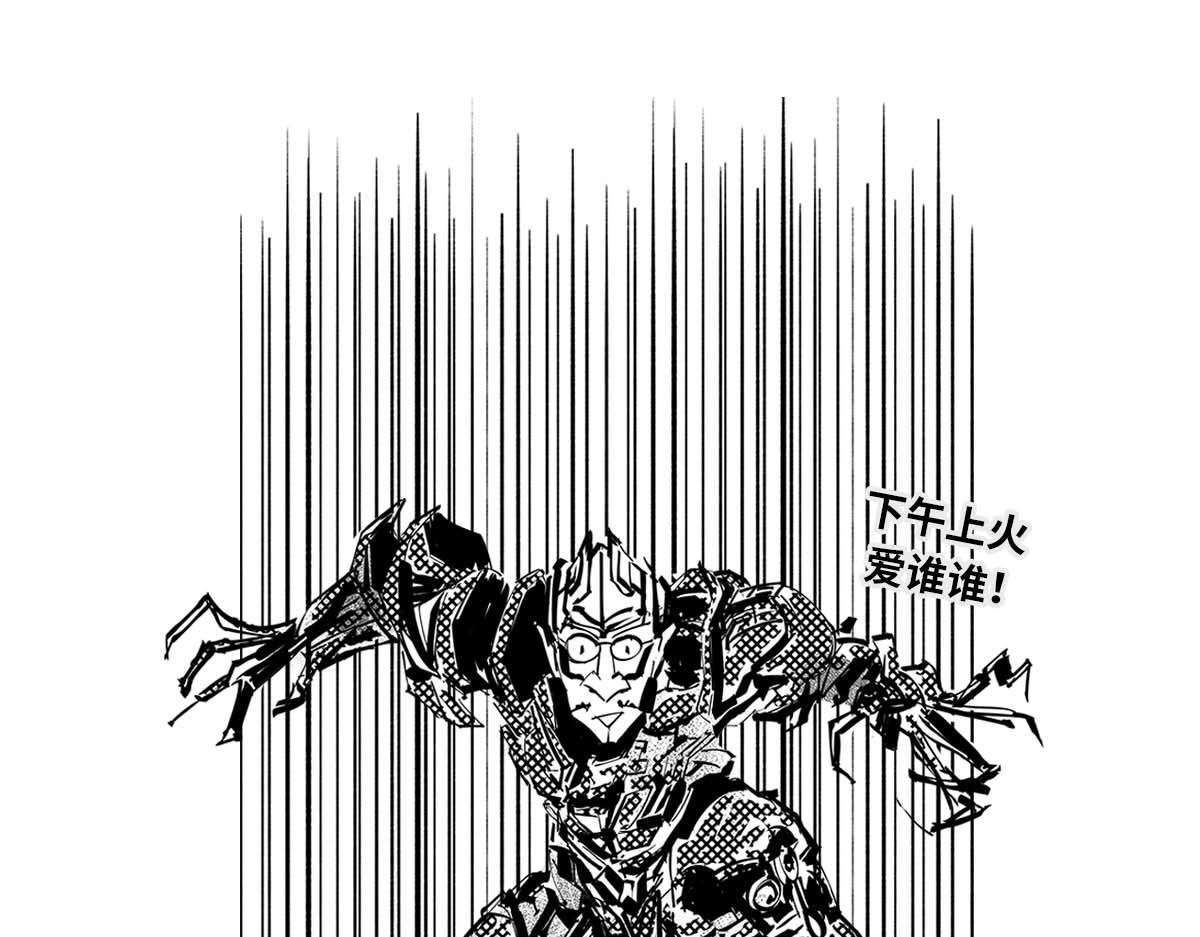 〓生命2.0〓-第84话