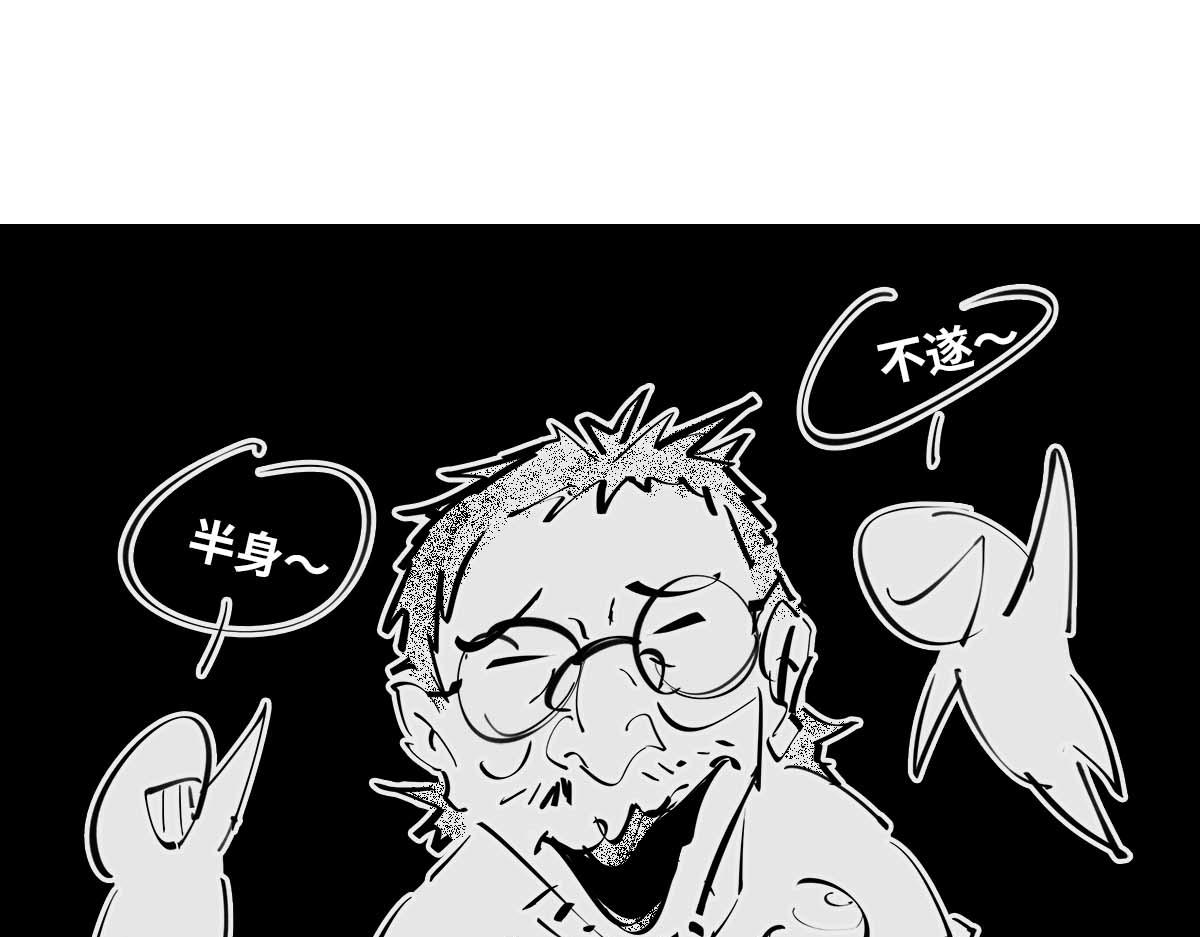 〓生命2.0〓-第84话