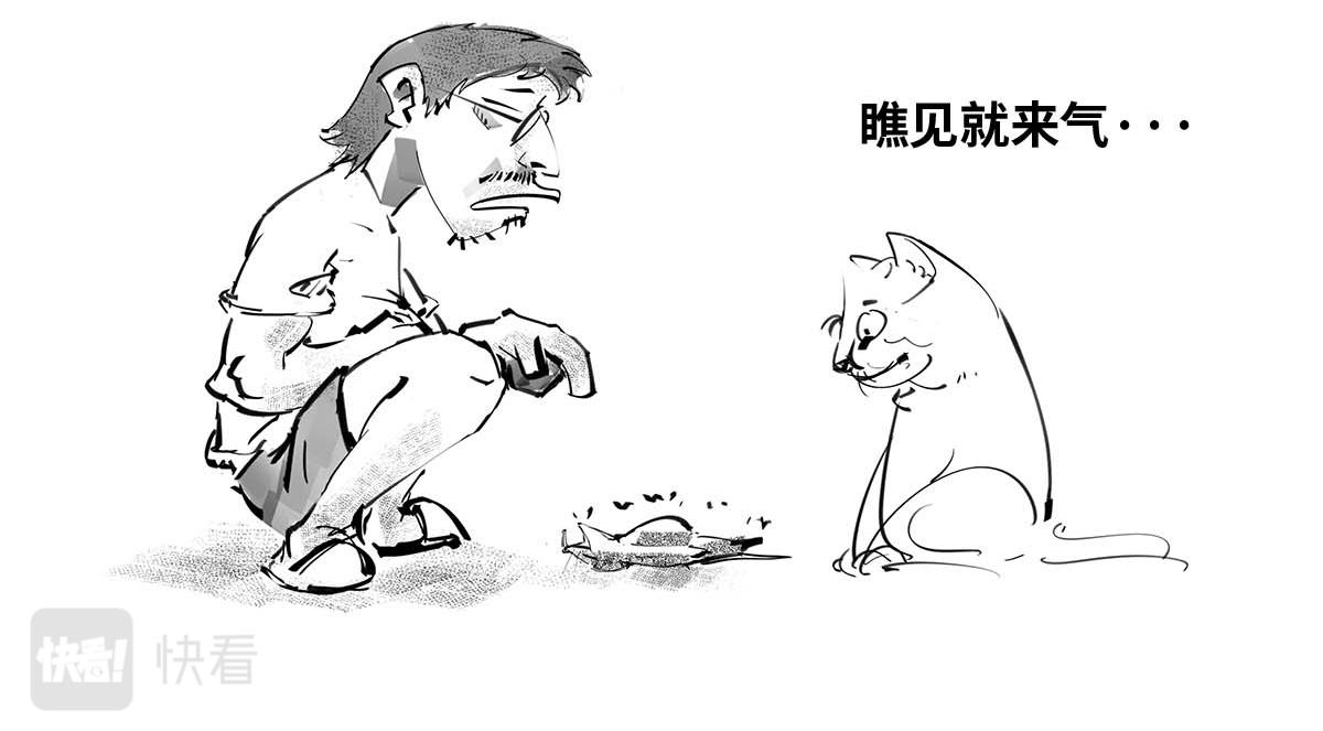 〓生命2.0〓-第84话