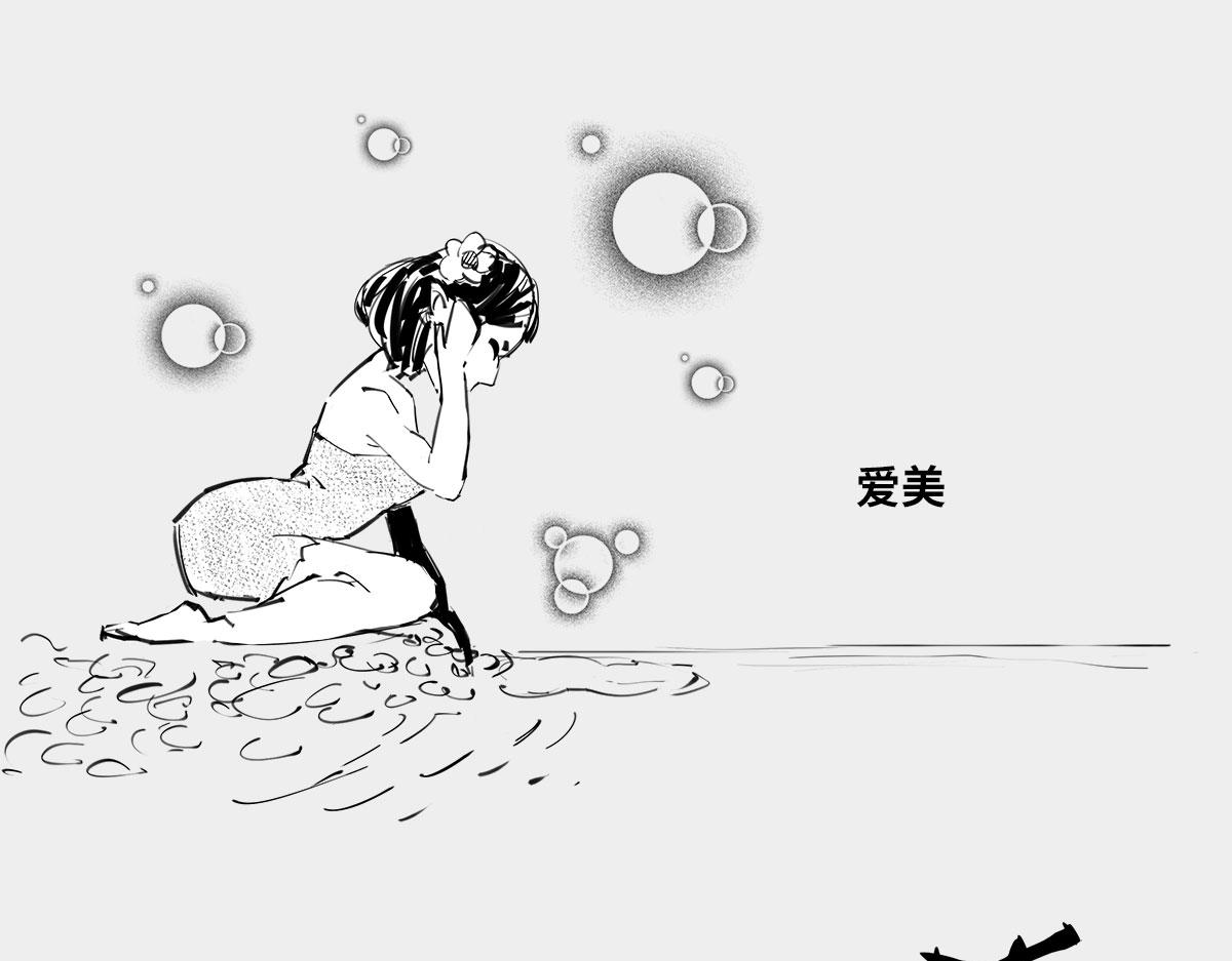 〓AI的目标〓-第86话