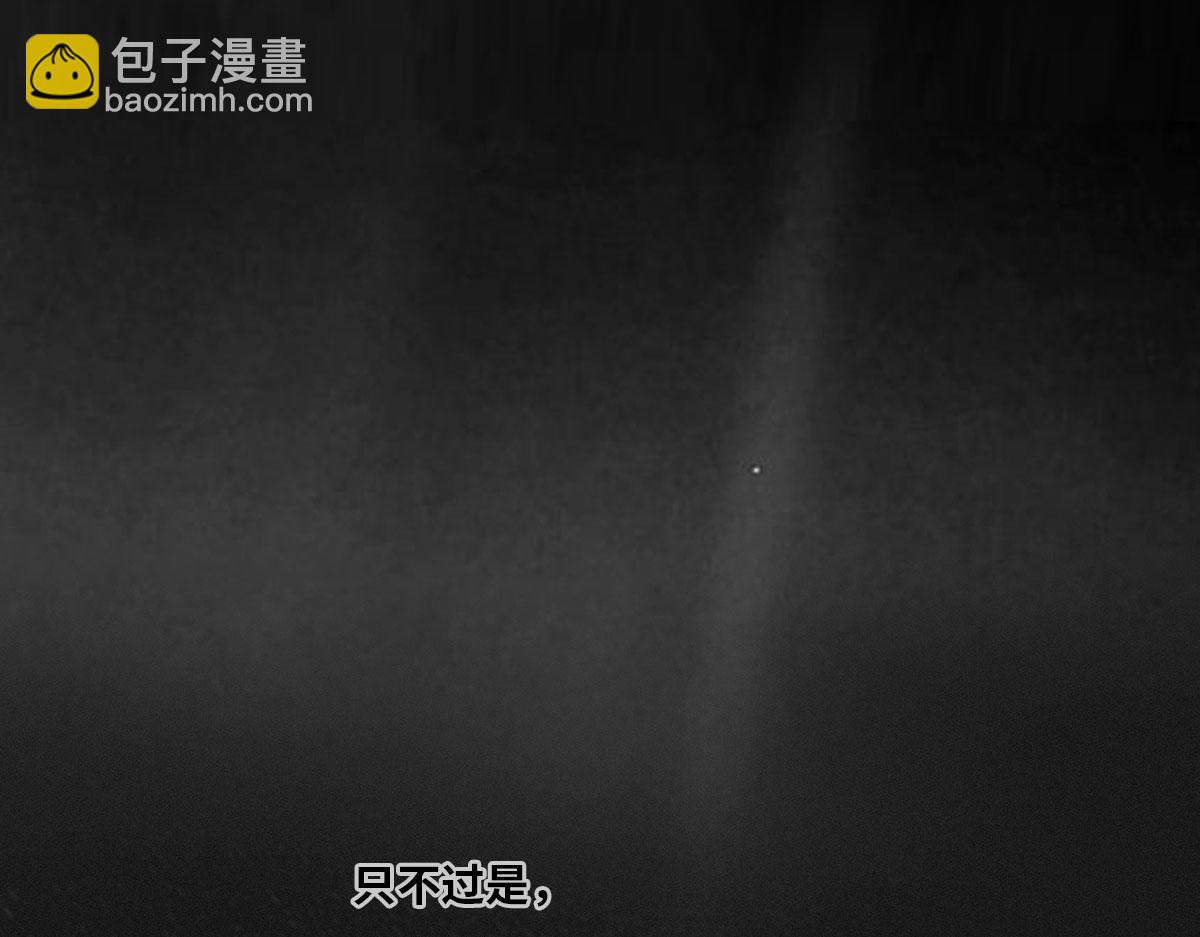 〓AI的目标〓-第86话