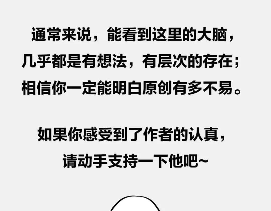 〓AI的目标〓-第86话