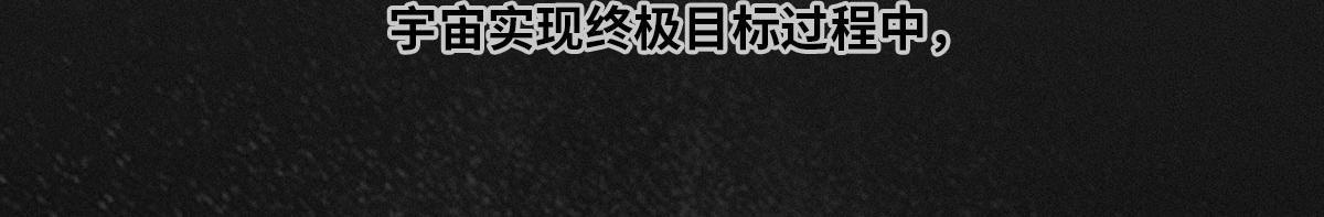 〓AI的目标〓-第86话