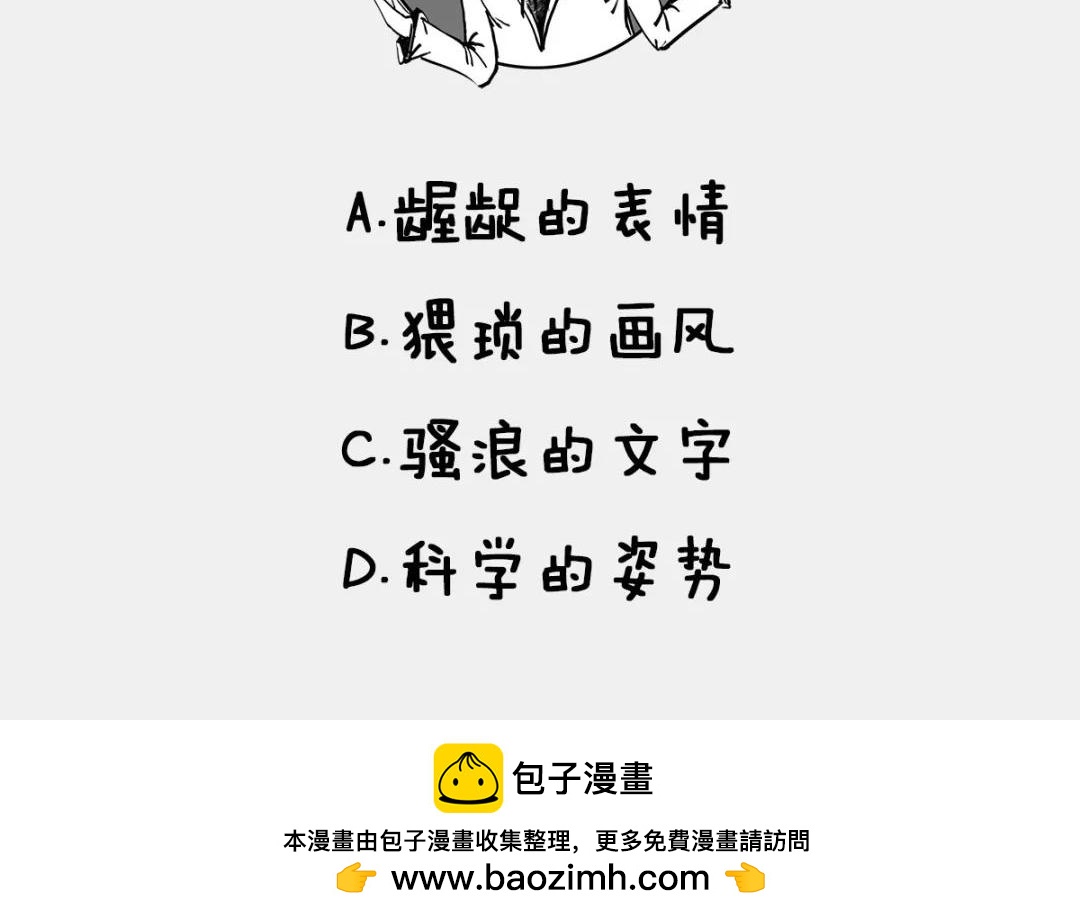 〓AI的目标〓-第86话