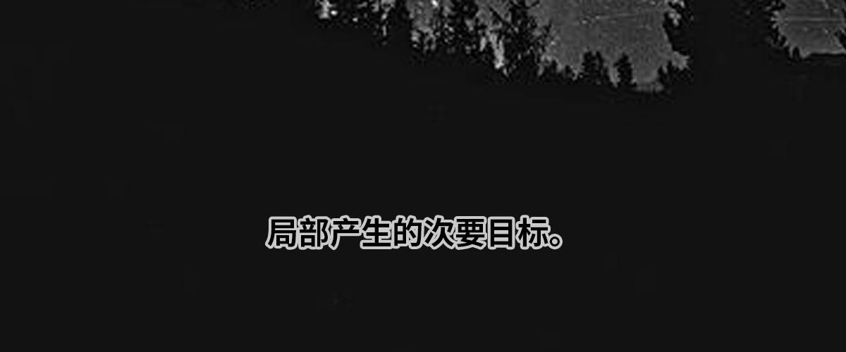 〓AI的目标〓-第86话