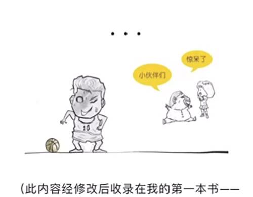 〓画画的这几年〓(1/6)-第88话