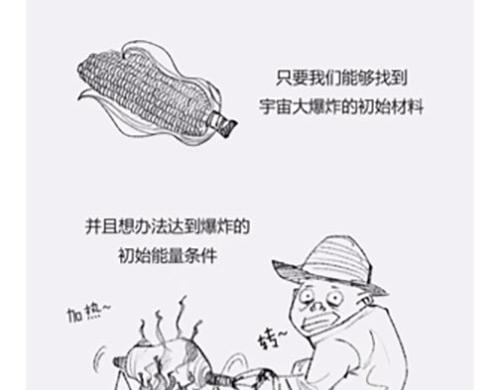 〓画画的这几年〓(1/6)-第88话