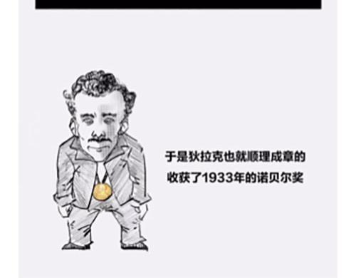 1小时看懂相对论 - 〓画画的这几年〓(1/6) - 1