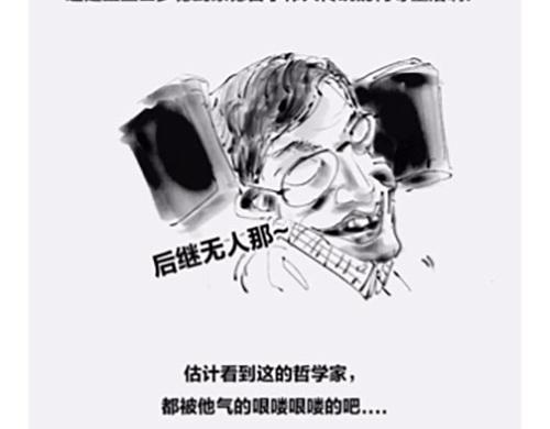 〓画画的这几年〓(1/6)-第88话